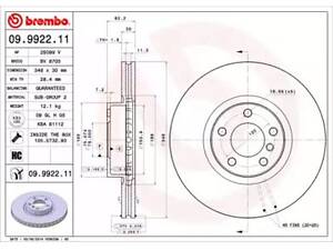 Тормозной диск на X5, X6