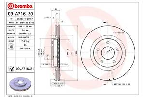 Тормозной диск NISSAN ROGUE / NISSAN JUKE (F15) / NISSAN TIIDA (C12) 2007-2019 г.