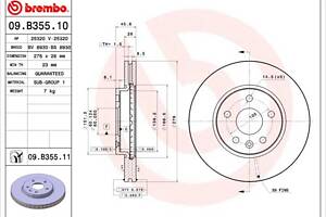 Тормозной диск OPEL ASTRA J GTC / OPEL ASTRA H (A04) / OPEL ASTRA J (P10) 2004-2018 г.