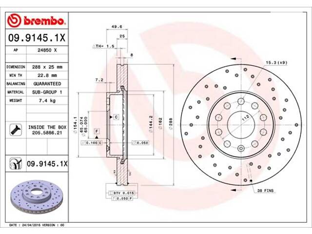 Тормозной диск SKODA YETI (5L) / SEAT LEON (KL1) / SEAT ALTEA (5P1) 1996-2021 г.