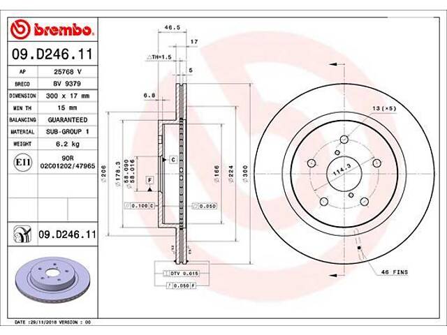 Тормозной диск SUBARU LEVORG / SUBARU OUTBACK (BS) 2009-2015 г.