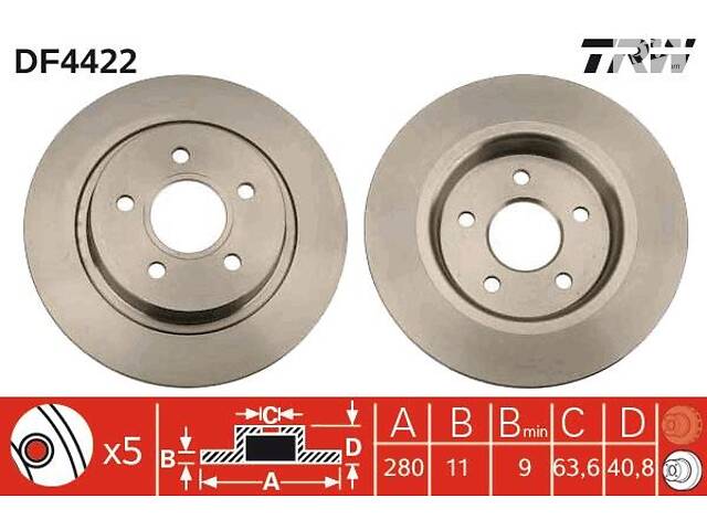 Тормозной диск VOLVO C70 (542) / VOLVO S40 (544) / VOLVO V50 (545) 2003-2013 г.