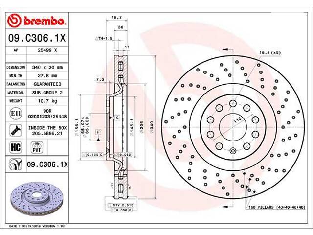 Тормозной диск VW GOLF (CD1) / AUDI Q3 (F3N) / VW CC B7 (358) 1995-2021 г.