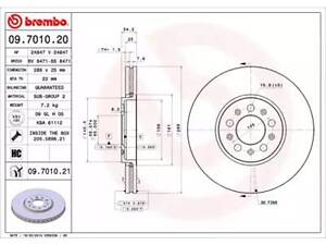 Тормозной диск на A1, A3, Bora, Cordoba, Fabia, Golf, Ibiza, Leon, New Beetle, Octavia, Polo, Rapid, Roomster, Toledo