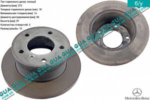 Тормозной диск задний D272 мм A9024230112 Mercedes / МЕРСЕДЕС SPRINTER 1995-2000 / СПРИНТЕР 95-00, Mercedes / МЕРСЕДЕС S