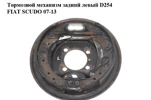 Тормозной механизм задний левый D254 FIAT SCUDO 07-13 (ФИАТ СКУДО) (9467549188, 9467549388, 9467549588)