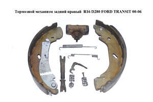 Тормозной механизм задний правый R16 D280 FORD TRANSIT 00-06 (ФОРД ТРАНЗИТ) (4841295, YC152B256AF)