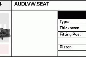 Гальмівний супорт для моделей: AUDI (A2), SEAT (IBIZA), VOLKSWAGEN (POLO, POLO)