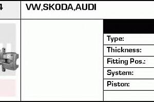 Тормозной суппорт для моделей: AUDI (A3, A3), SKODA (OCTAVIA,OCTAVIA,SUPERB,YETI,SUPERB), VOLKSWAGEN (TOURAN,GOLF,GOLF,