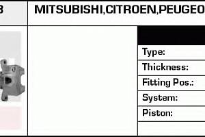 Тормозной суппорт для моделей: CITROËN (C-CROSSER), MITSUBISHI (GRANDIS,OUTLANDER,LANCER), PEUGEOT (4007)