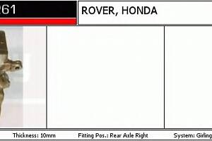 Гальмівний супорт для моделей: HONDA (ACCORD, ACCORD, ACCORD), ROVER (600)