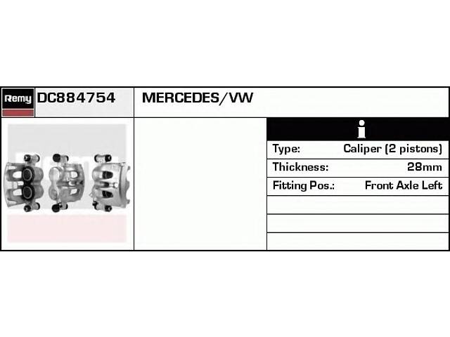 Тормозной суппорт для моделей: MERCEDES-BENZ (SPRINTER, SPRINTER,SPRINTER,SPRINTER,SPRINTER,SPRINTER), VOLKSWAGEN (CRAF