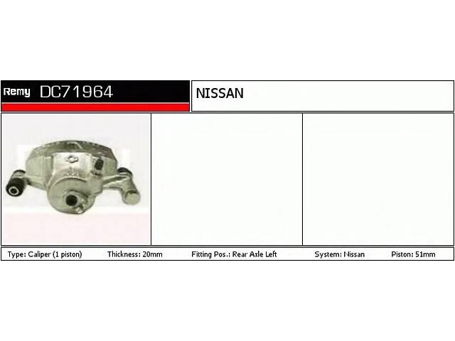 Тормозной суппорт для моделей: NISSAN (PATROL)