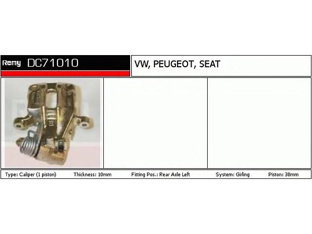 Тормозной суппорт для моделей: PEUGEOT (405, 405,405), SEAT (CORDOBA,TOLEDO,IBIZA), VOLKSWAGEN (PASSAT,PASSAT,PASSAT,GO