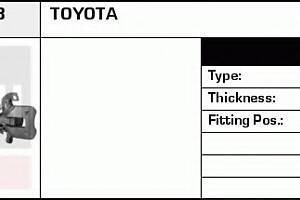 Гальмівний супорт для моделей: TOYOTA (AURIS, COROLLA, AURIS, AURIS, AURIS, COROLLA)