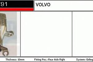 Тормозной суппорт для моделей: VOLVO (S40, V40)