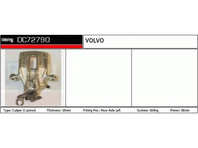 Тормозной суппорт для моделей: VOLVO (S40, V40)