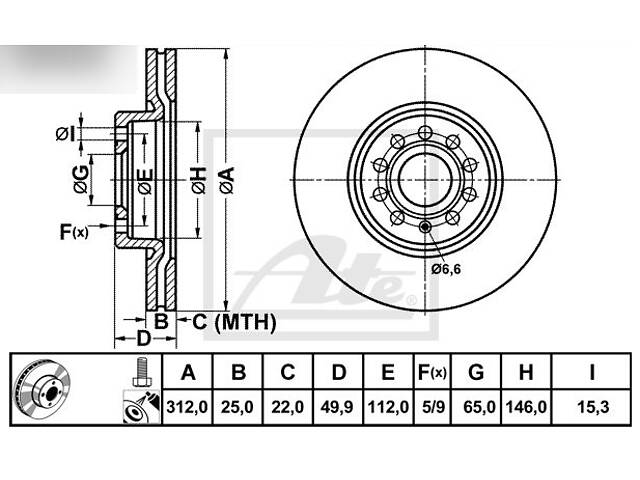 Тормозные диски передние VW PASSAT B6, TOURAN, GOLF, AUDI A3, Q3, SKODA SUPERB