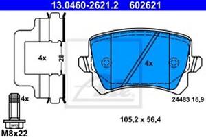 Тормозные колодки (дисковые) на Octavia, Passat, Passat B6, Passat B7, Passat CC