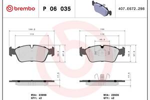 Тормозные колодки дисковые BMW 1 (E87) / BMW 3 (E90) 2003-2013 г.