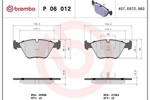 Тормозные колодки дисковые BMW 5 (E34) / BMW 7 (E32) 1985-2003 г.