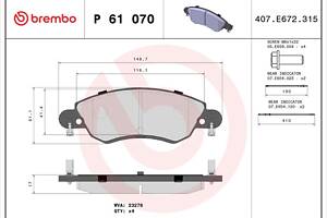 Тормозные колодки дисковые CITROEN C5 (RC_) 2001-2008 г.