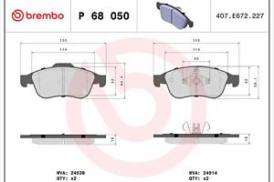 Тормозные колодки дисковые DACIA SANDERO / RENAULT KANGOO 2008-2018 г.