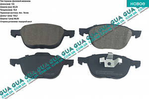 Тормозные колодки передние C13055ABE Ford / ФОРД FOCUS II 2004-2011 / ФОКУС 2, Mazda / МАЗДА 3 (BK), Mazda / МАЗДА 3 (BL