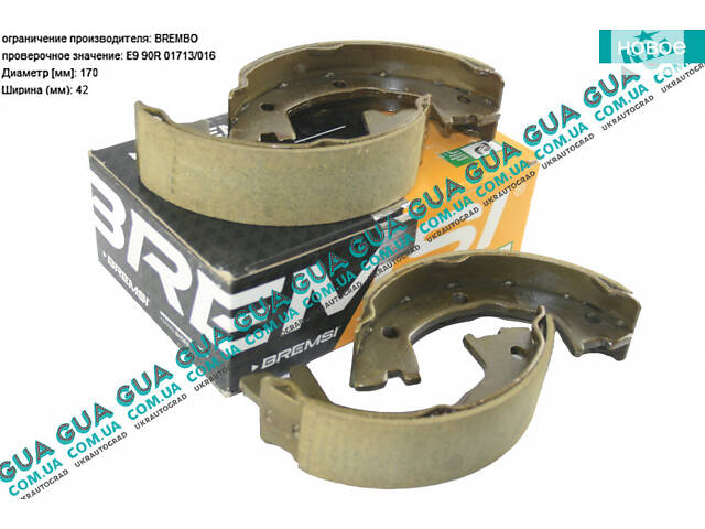 Тормозные колодки ручного тормоза система BREMBO ( 170x42 ) GF0147 Iveco / ИВЕКО DAILY I 1978-1989 / ДЭЙЛИ Е1 78-89, Ive