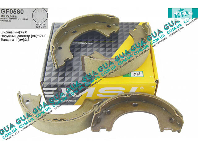 Гальмівні колодки задні ( барабанні ) 4,6-5t GF0560 Mercedes/МЕРСЕДЕС SPRINTER 2006-/СПРИНТЕР 06-, VW/ВОЛЬКС ВА