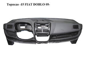 Торпедо -15 FIAT DOBLO 09- (ФИАТ ДОБЛО) (735518770, 735510312)