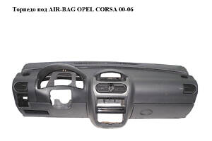 Торпедо під AIRBAG OPEL CORSA 00-06 (ОПЕЛЬ КОРСА) (13169362, 13169360)