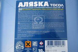 Тосол АЛЯSКА Эко А-40 10л/9,6кг