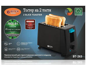 Тостер на 2 тоста 1000Вт BITEK BT-263