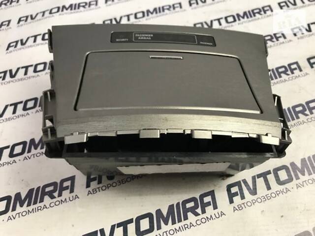 Пепельница комплектная Toyota Avensis 3 T27 2009-5880405100