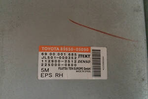 Блок керування підсилювачем керма Toyota Avensis T27 2009-2012 2.0 D-4D 8965005090