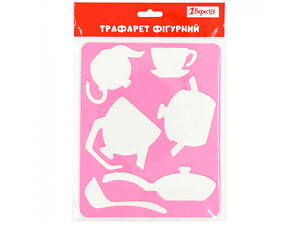 Трафарет для малювання 1 Вересня Посуд кухонний 940368 20х16 см рожевий