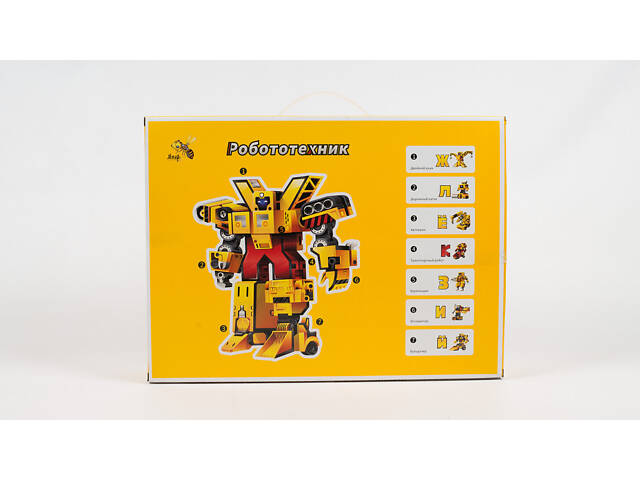 Трансформер букви Роботехнік D622-H093 - Фото 3