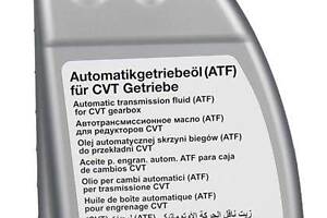 Трансмиссионная жидкость ATF CVT 1л 27975