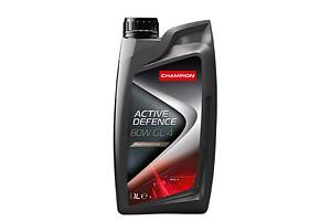 Трансмиссионное масло CHAMPION_ CHAMPION ACTIVE DEFENCE 80W 1л