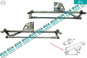 Трапеція двірників ( механізм склоочисників без двигуна ) 90504143 Opel/ОПЕЛЬ VECTRA B 1995-2002/ВЕКТРА Б 98-02