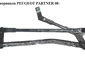 Трапеція двірників PEUGEOT PARTNER 08- (ПЕЖО ПАРТНЕР) (3397020954, 9682861480)