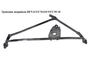 Трапеция дворников RENAULT MASCOTT 99-10 (РЕНО МАСКОТТ) (7701055728, 7701044526, 8200336393)