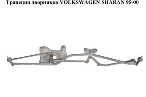 Трапеция дворников VOLKSWAGEN SHARAN 95-00 (ФОЛЬКСВАГЕН ШАРАН) (3397020419, 7M0955023D, 95VW17504CC)