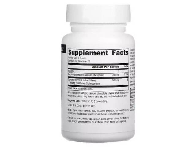 Трави Source Naturals Екстракт Брокколі, 250 мг, Broccoli Sprouts, 30 таблеток (SN1103) - Фото 2