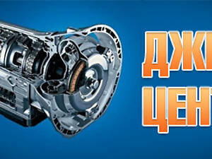 Потрібні автомеханіки