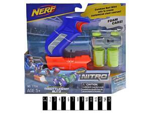 Трек запуск Нерф 7706, Nerf Nitro