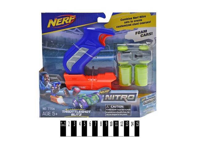 Трек запуск Нерф 7706, Nerf Nitro - Фото 1