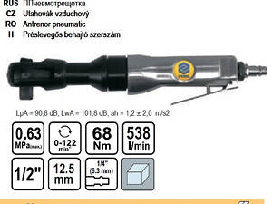 Тріскачка пневмоключ 1/2 VOREL-81117