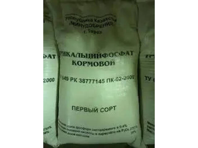 Трикальцій фосфат - Фото 1